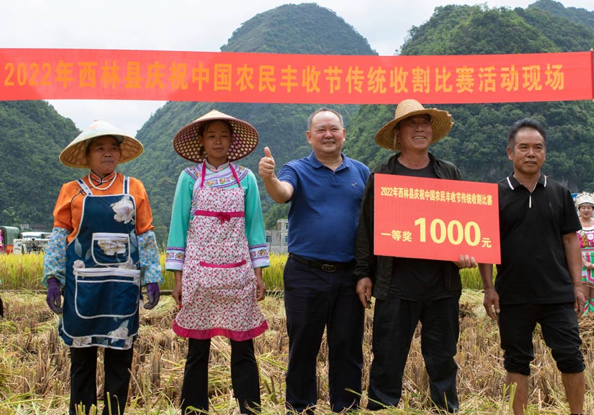 图为稻谷收割比赛颁奖现场。李世华摄