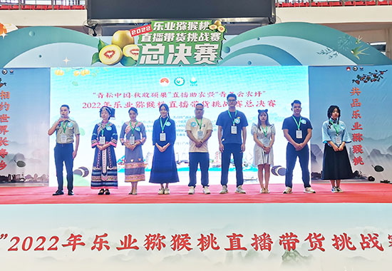 直播带货大赛现场
