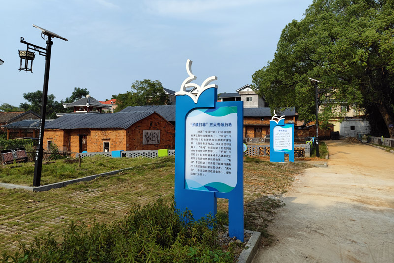 平桂區首個“掃黃打非”主題宣教園正式建成