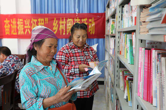 圖為西林縣者革村群眾在閱讀。黃藍瑩 攝