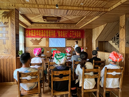 7月4日，桂林旅游學院“裕農智行”鄉村振興實踐隊在平安村開展“民宿數字化服務提升”活動的培訓。