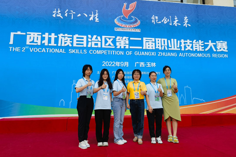广西经贸职业技术学院参赛选手与指导老师合影。学院供图