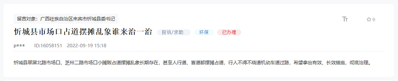 网友留言。