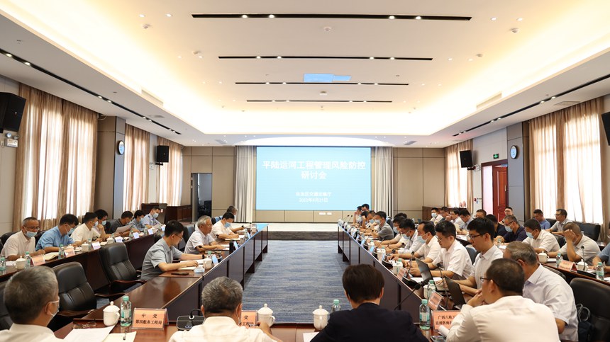 会议现场