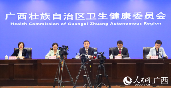 新闻发布会现场。人民网记者 彭远贺摄