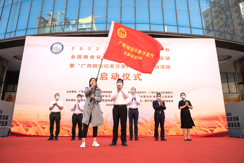 主题采访活动启动仪式。
