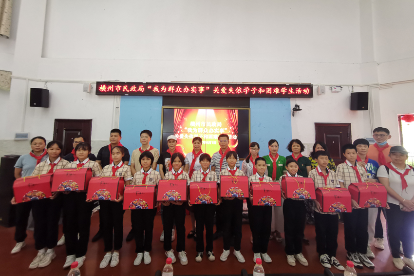 横州市民政局开展“我为群众办实事”关爱失依学子和困难学生活动。