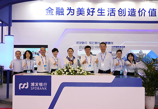 浦发银行南宁分行在2022年中国-东盟博览会上重点展示了自贸与跨境金融服务业务。