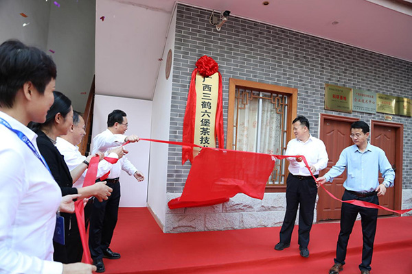 揭牌仪式现场。黄建健摄