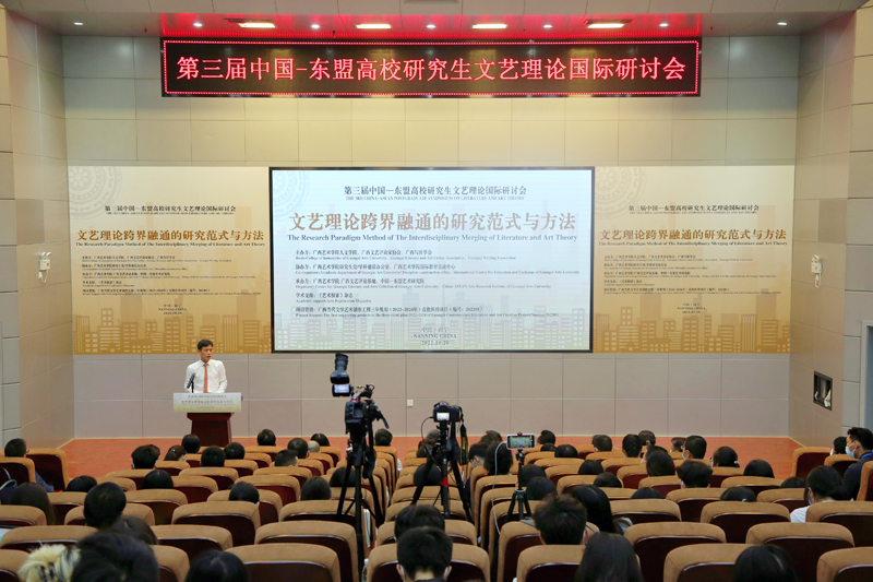 研讨会现场。主办方供图