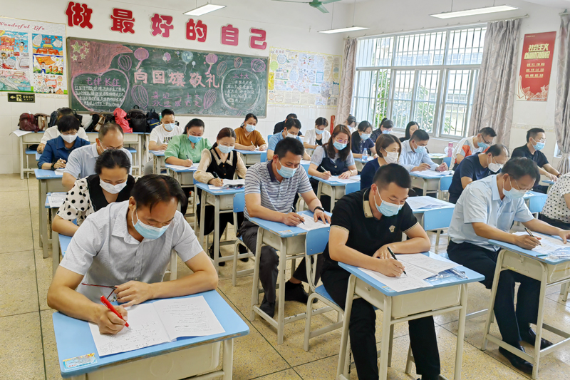 数学学科笔试现场