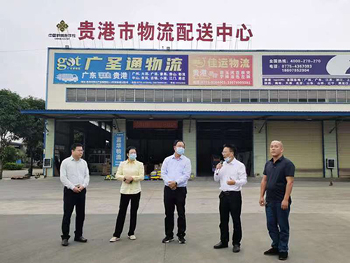 调研组一行在贵港市物流配送中心调研。