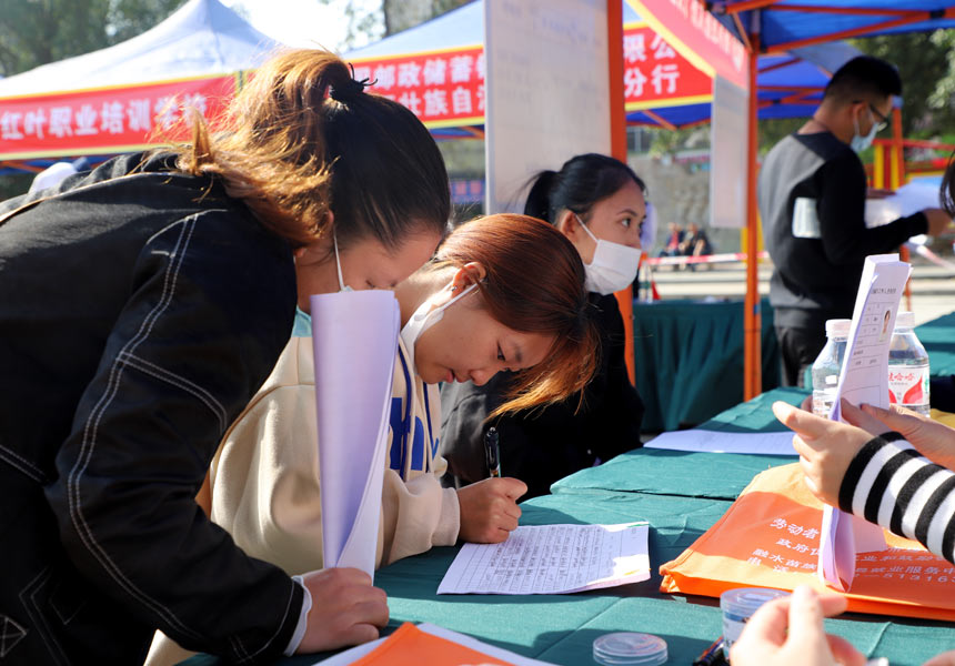 求職者與用人企業達成初步就業協議。