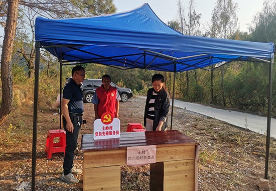 防火临时检查点。杨堤乡人民政府供图