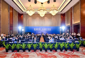 第8届中国—东盟统计论坛在广西南宁成功举办