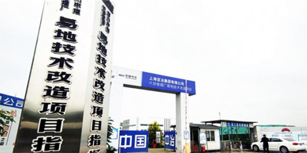什邡卷煙廠易地技術改造項目施工現場。陳康攝