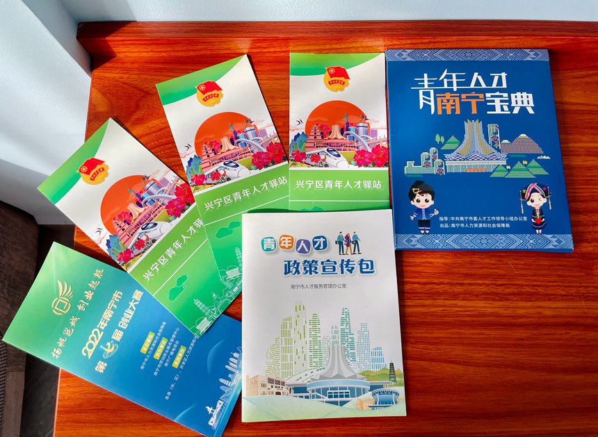 驿站内摆放的宣传册。李静摄