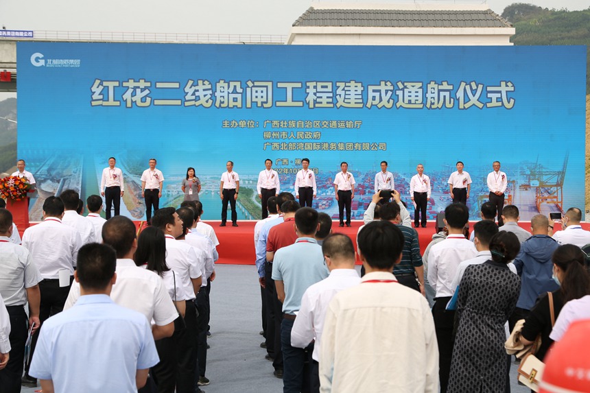 通航仪式现场