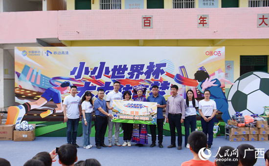 捐赠仪式现场。人民网 王功孝摄