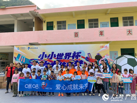 合影留念。人民网 王功孝摄