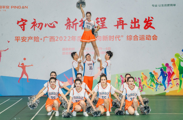 啦啦操。