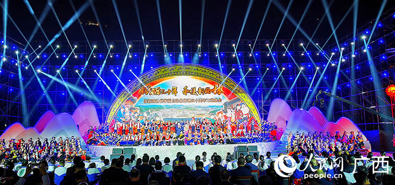 庆祝西林县享受自治县待遇三十周年文艺晚会。人民网付华周摄