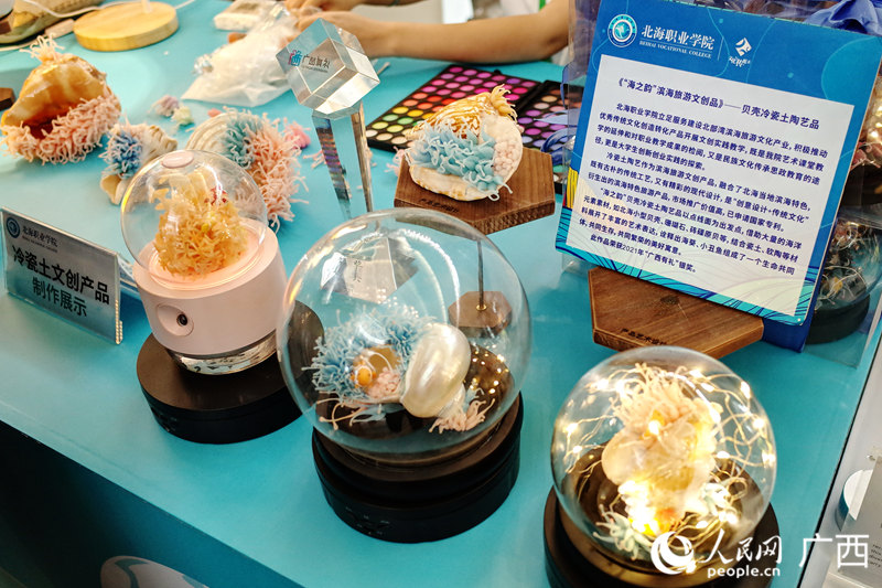 貝殼冷瓷土陶藝品“海之韻”濱海旅游文創品。人民網 覃心攝