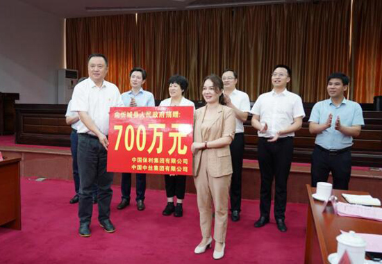 中国保利集团向忻城县捐赠2022年帮扶资金。