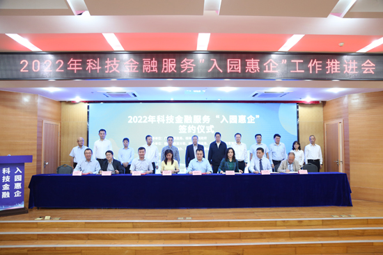 签约仪式现场。张晓摄