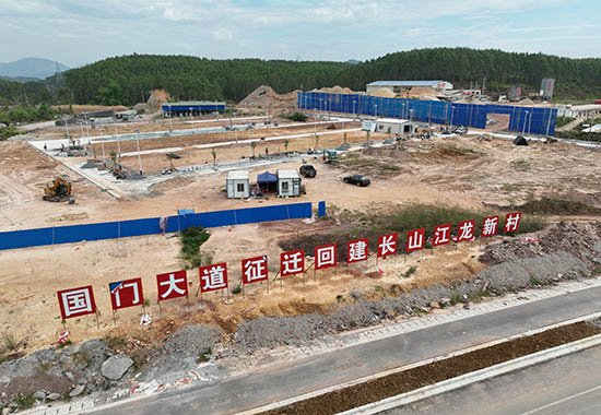 国门大道征迁回建长山江龙新村项目现场。东兴市融媒体中心供图