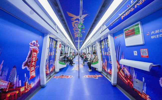 廣西福彩“雙色球12億大派獎號”地鐵出發啦