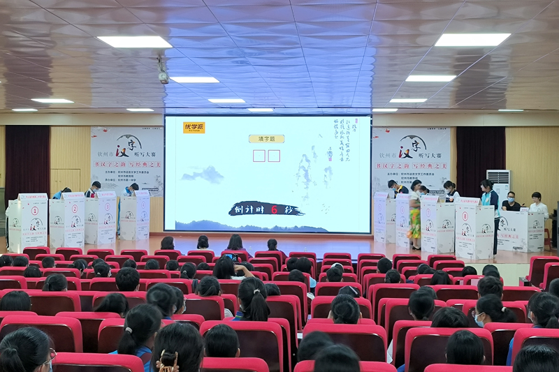 比赛现场。钦州市教育局供图