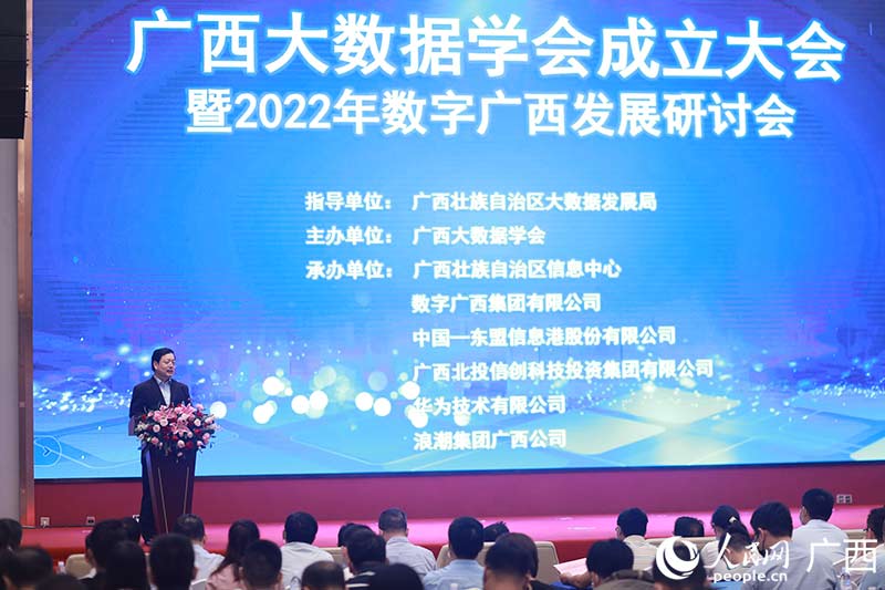 大会现场。人民网记者 吴明江摄