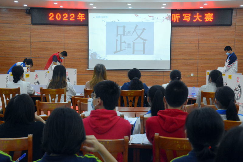 比赛现场。崇左市教育局供图