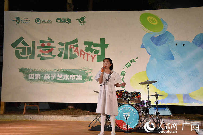 星空小舞台歌曲演唱。实习生潘璐轶摄