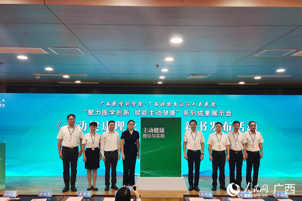 新书发布现场。人民网记者 王勇摄