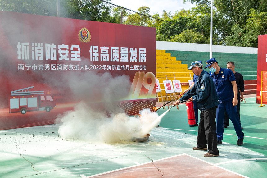 滅火器實操體驗。南寧消防供圖
