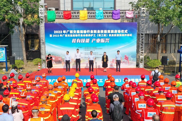 开幕式现场