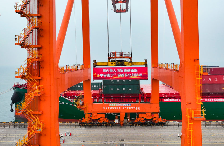 国内最大内贸集装箱船“中谷南宁”轮首航北部湾港吊装仪式现场。