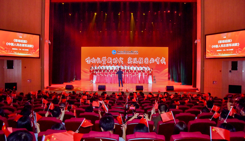 图为晚会现场。学校供图