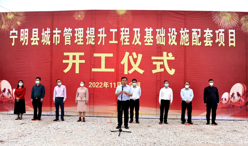 宁明县城市管理提升工程及基础设施配套项目开工现场