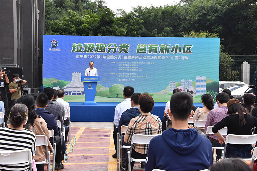 启动仪式现场。潘璐轶摄
