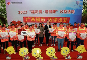 广西福彩中心举办“福彩情·送健康” 情暖环卫工人公益活动