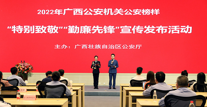 发布活动现场。