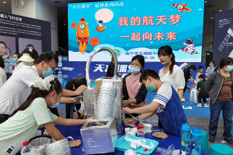 学校科创课程参加广西科技馆“天宫课堂”延伸系列活动。南宁市北湖路小学供图