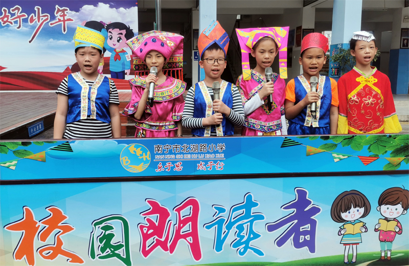 学校开展每日“校园朗读者”活动。南宁市北湖路小学供图