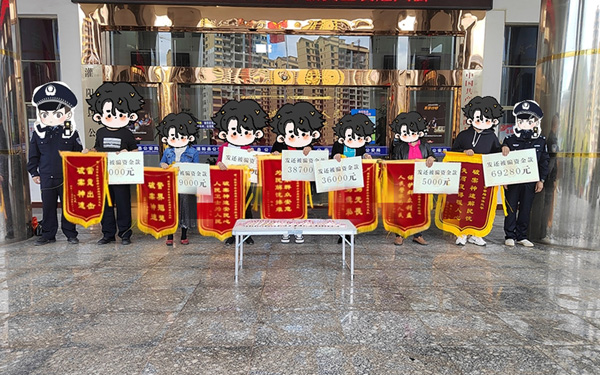 民警與受害群眾合影。蔣欣攝