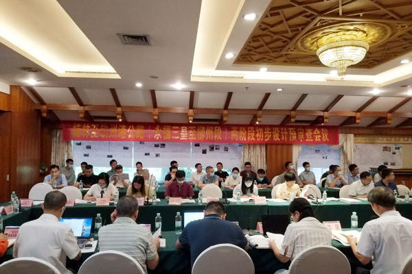 會議現場。吳海鵬攝