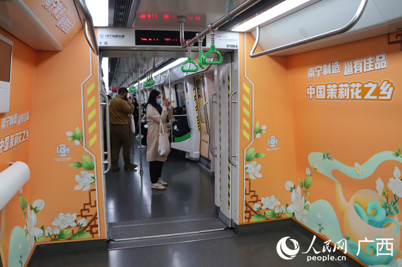南宁地铁1号线“南宁制造·邕有佳品”主题列车。人民网记者 彭远贺摄