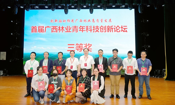 三等獎獲得者與頒獎嘉賓合影。楊海健攝